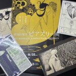 Thumbnail of post image 143